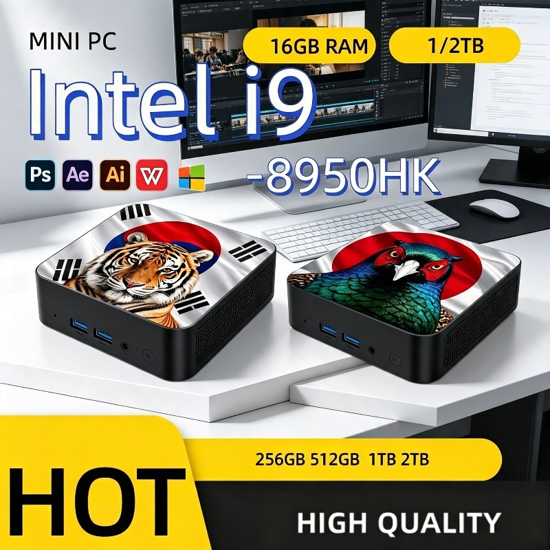 Nvme Ssd - Mini PC ultra-rapide Intel Core i9