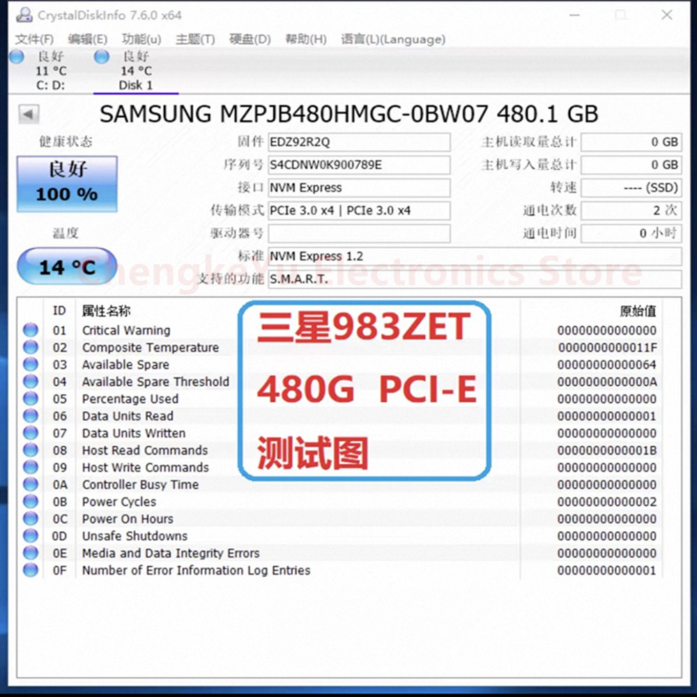 Disque SSD d'entreprise Samsun - Samsung Ssd avis et prix