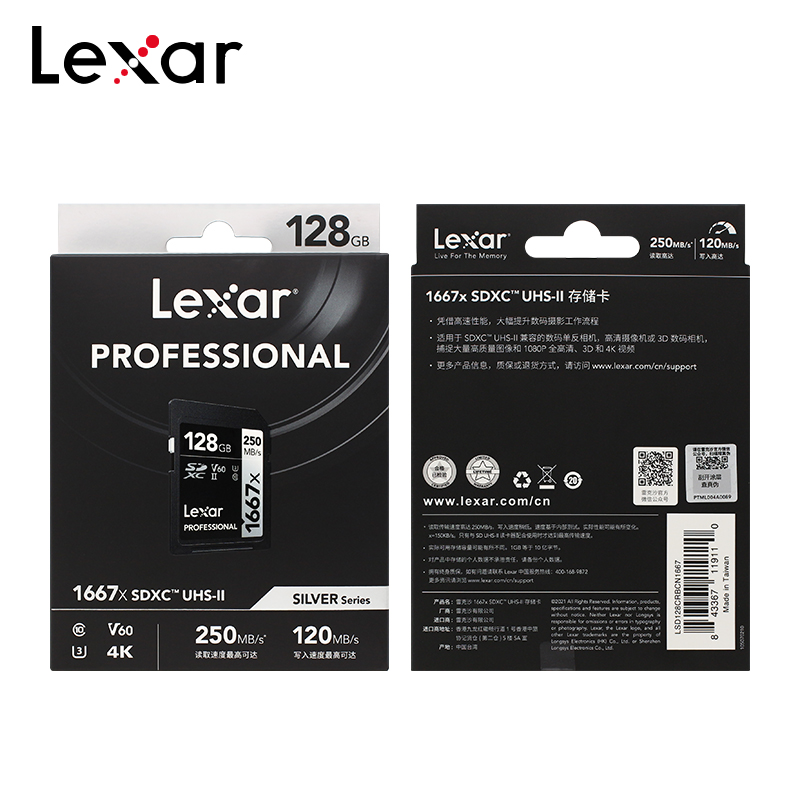 Carte SD professionnelle Lexar - Memory Card Ssd avis et prix